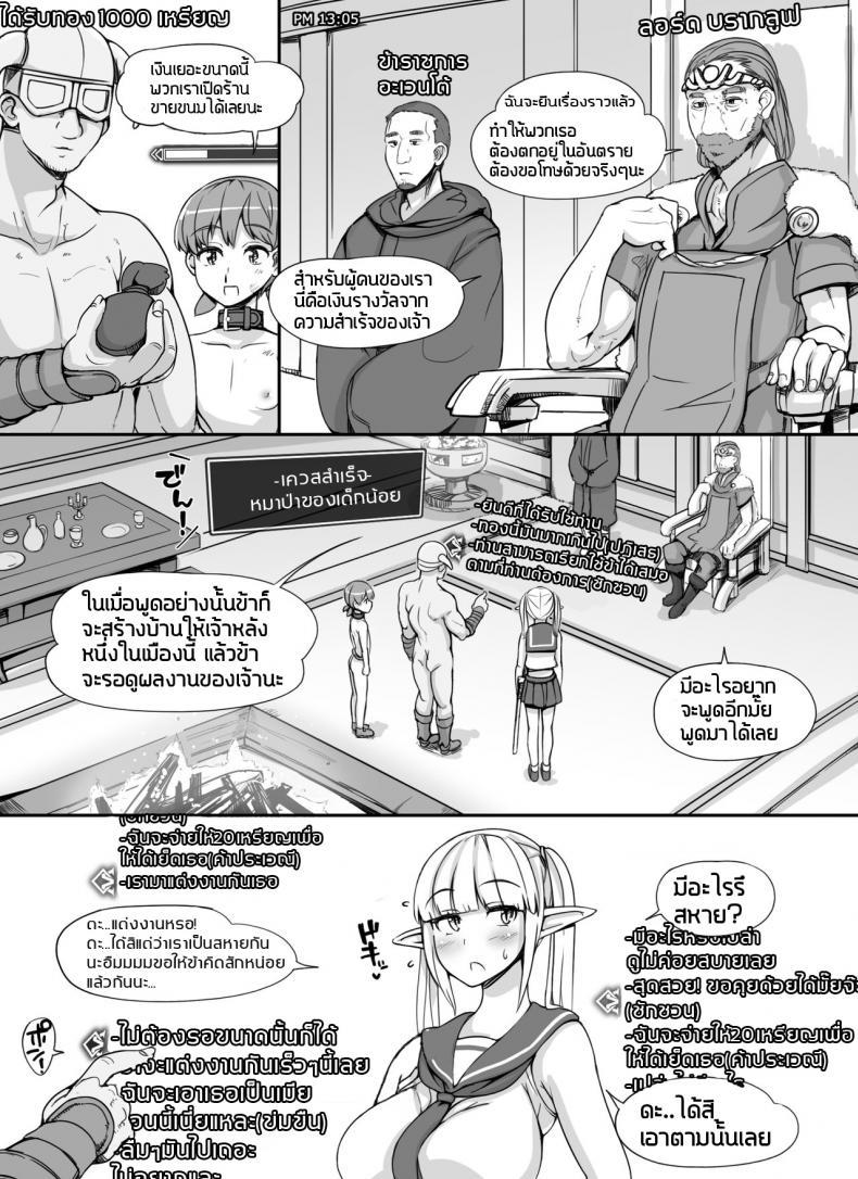Doujin-Lc- อ่าน โดจิน มังฮวา เกาหลี ญี่ปุ่น จีน แปลไทย ลงส่วนเสริม เพิ่มฉากเสียว [nounanka (Abubu)] NPC Kan MOD  NPC Rape MOD + Omake (Skyrim) ตอนที่ 1 2 3 4 5 6 7 8 9 10 11 12 13 14 ฟรี ไม่มีโฆษณา อ่าน โดจิน Manhwa เกาหลี ญี่ปุ่น จีน เรามีครบ คัดมาให้เน้นๆ โดจิน 18+ รับประกันความฟินโดย  Doujin Lc