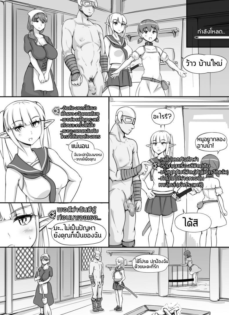 Doujin-Lc- อ่าน โดจิน มังฮวา เกาหลี ญี่ปุ่น จีน แปลไทย ลงส่วนเสริม เพิ่มฉากเสียว [nounanka (Abubu)] NPC Kan MOD  NPC Rape MOD + Omake (Skyrim) ตอนที่ 1 2 3 4 5 6 7 8 9 10 11 12 13 14 ฟรี ไม่มีโฆษณา อ่าน โดจิน Manhwa เกาหลี ญี่ปุ่น จีน เรามีครบ คัดมาให้เน้นๆ โดจิน 18+ รับประกันความฟินโดย  Doujin Lc