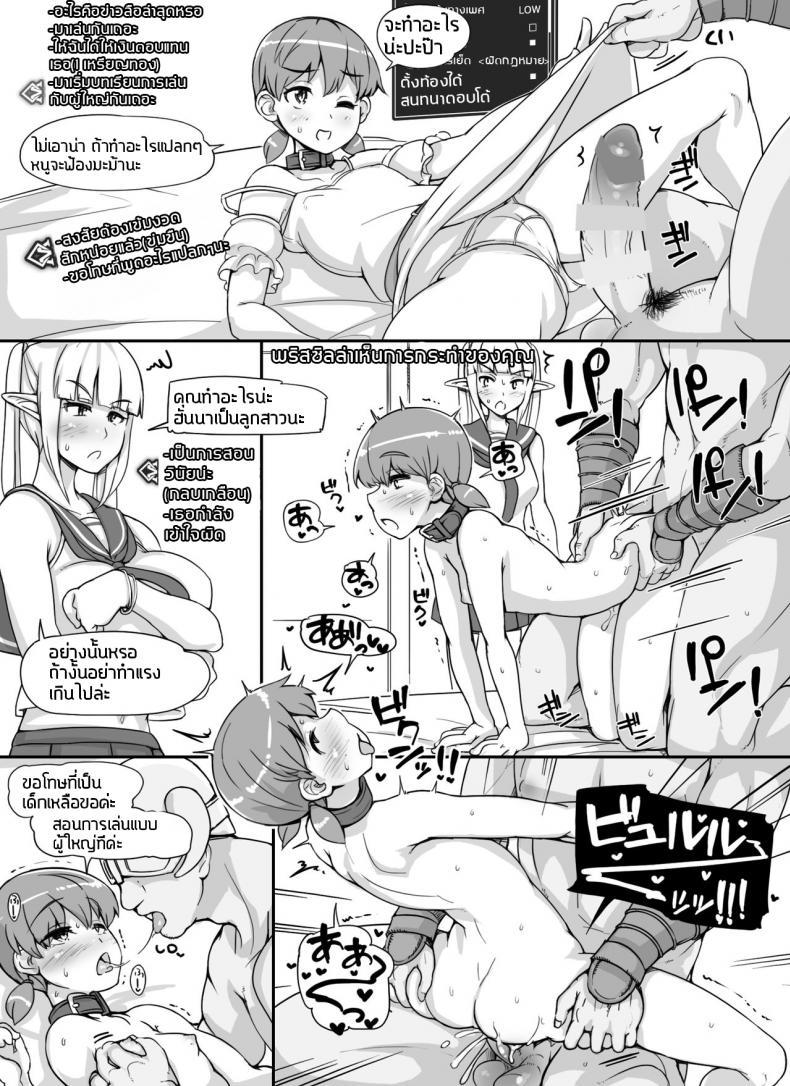 Doujin-Lc- อ่าน โดจิน มังฮวา เกาหลี ญี่ปุ่น จีน แปลไทย ลงส่วนเสริม เพิ่มฉากเสียว [nounanka (Abubu)] NPC Kan MOD  NPC Rape MOD + Omake (Skyrim) ตอนที่ 1 2 3 4 5 6 7 8 9 10 11 12 13 14 ฟรี ไม่มีโฆษณา อ่าน โดจิน Manhwa เกาหลี ญี่ปุ่น จีน เรามีครบ คัดมาให้เน้นๆ โดจิน 18+ รับประกันความฟินโดย  Doujin Lc