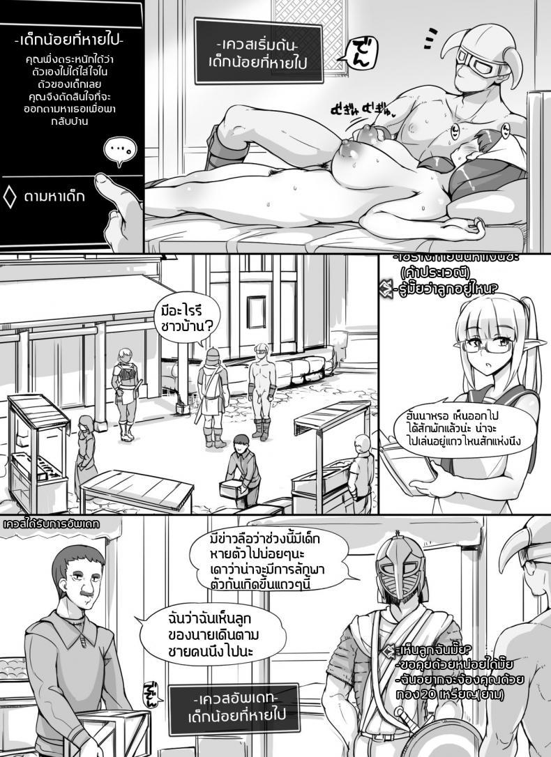 Doujin-Lc- อ่าน โดจิน มังฮวา เกาหลี ญี่ปุ่น จีน แปลไทย ลงส่วนเสริม เพิ่มฉากเสียว [nounanka (Abubu)] NPC Kan MOD  NPC Rape MOD + Omake (Skyrim) ตอนที่ 1 2 3 4 5 6 7 8 9 10 11 12 13 14 ฟรี ไม่มีโฆษณา อ่าน โดจิน Manhwa เกาหลี ญี่ปุ่น จีน เรามีครบ คัดมาให้เน้นๆ โดจิน 18+ รับประกันความฟินโดย  Doujin Lc