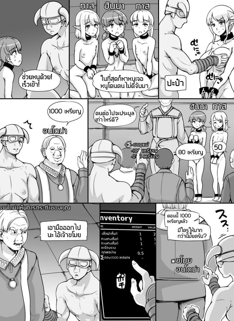 Doujin-Lc- อ่าน โดจิน มังฮวา เกาหลี ญี่ปุ่น จีน แปลไทย ลงส่วนเสริม เพิ่มฉากเสียว [nounanka (Abubu)] NPC Kan MOD  NPC Rape MOD + Omake (Skyrim) ตอนที่ 1 2 3 4 5 6 7 8 9 10 11 12 13 14 ฟรี ไม่มีโฆษณา อ่าน โดจิน Manhwa เกาหลี ญี่ปุ่น จีน เรามีครบ คัดมาให้เน้นๆ โดจิน 18+ รับประกันความฟินโดย  Doujin Lc