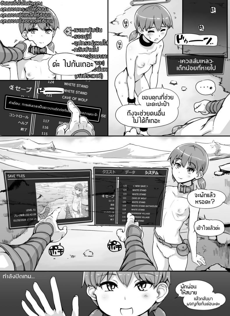 Doujin-Lc- อ่าน โดจิน มังฮวา เกาหลี ญี่ปุ่น จีน แปลไทย ลงส่วนเสริม เพิ่มฉากเสียว [nounanka (Abubu)] NPC Kan MOD  NPC Rape MOD + Omake (Skyrim) ตอนที่ 1 2 3 4 5 6 7 8 9 10 11 12 13 14 ฟรี ไม่มีโฆษณา อ่าน โดจิน Manhwa เกาหลี ญี่ปุ่น จีน เรามีครบ คัดมาให้เน้นๆ โดจิน 18+ รับประกันความฟินโดย  Doujin Lc