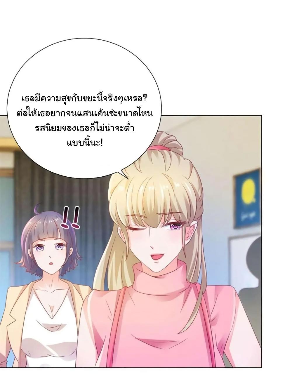 Manga-lc-com อ่านมังงะ อ่านการ์ตูน ออนไลน์ ฟรี The Lovely Wife And Strange Marriage ตอนที่ 1 2 3 4 5 6 7 8 9 10 11 12 13 14 ฟรี ไม่มีโฆษณา Manga-lc - อ่าน มังงะ อ่าน การ์ตูน ออนไลน์ อ่านมังงะ ฟรี