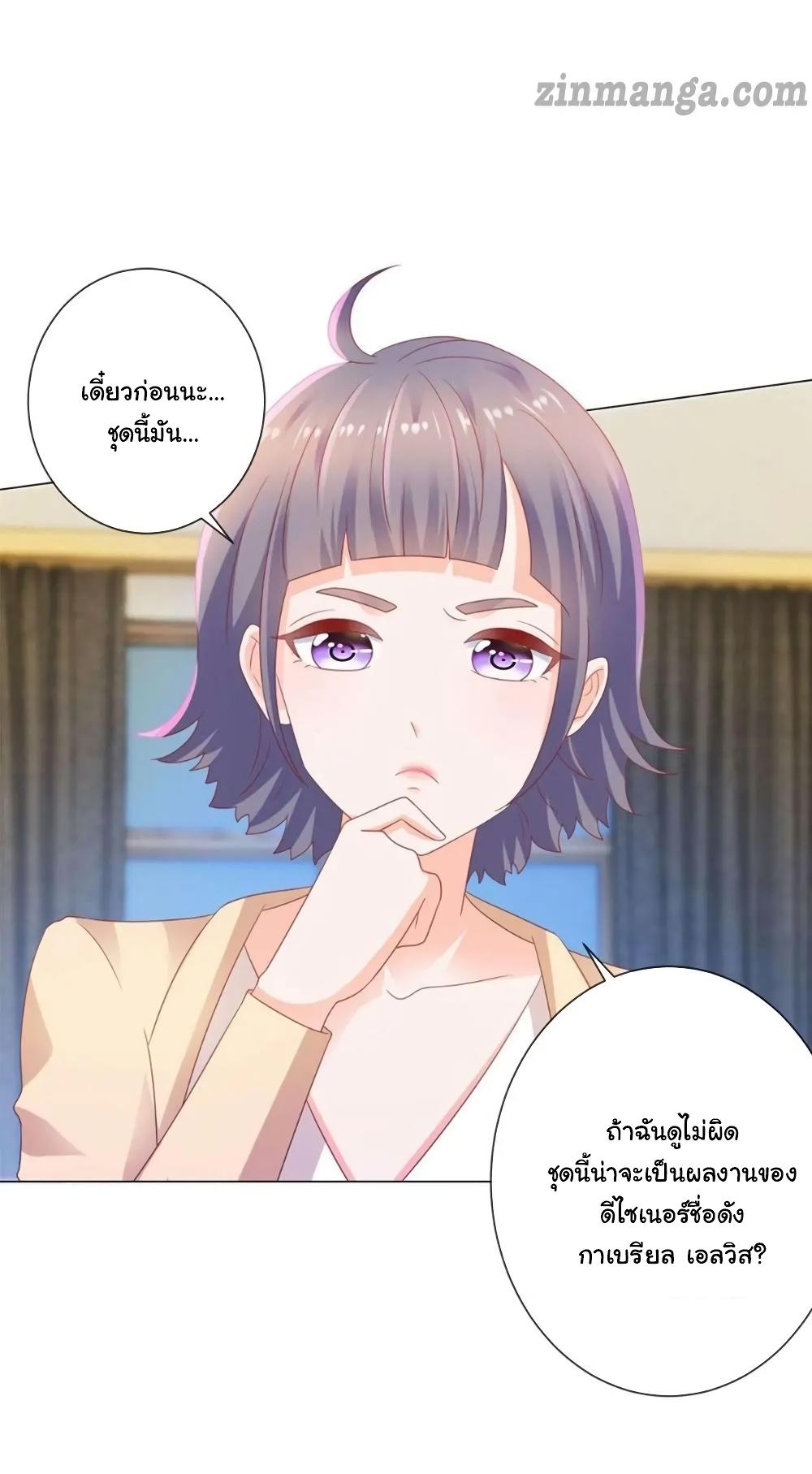 Manga-lc-com อ่านมังงะ อ่านการ์ตูน ออนไลน์ ฟรี The Lovely Wife And Strange Marriage ตอนที่ 1 2 3 4 5 6 7 8 9 10 11 12 13 14 ฟรี ไม่มีโฆษณา Manga-lc - อ่าน มังงะ อ่าน การ์ตูน ออนไลน์ อ่านมังงะ ฟรี