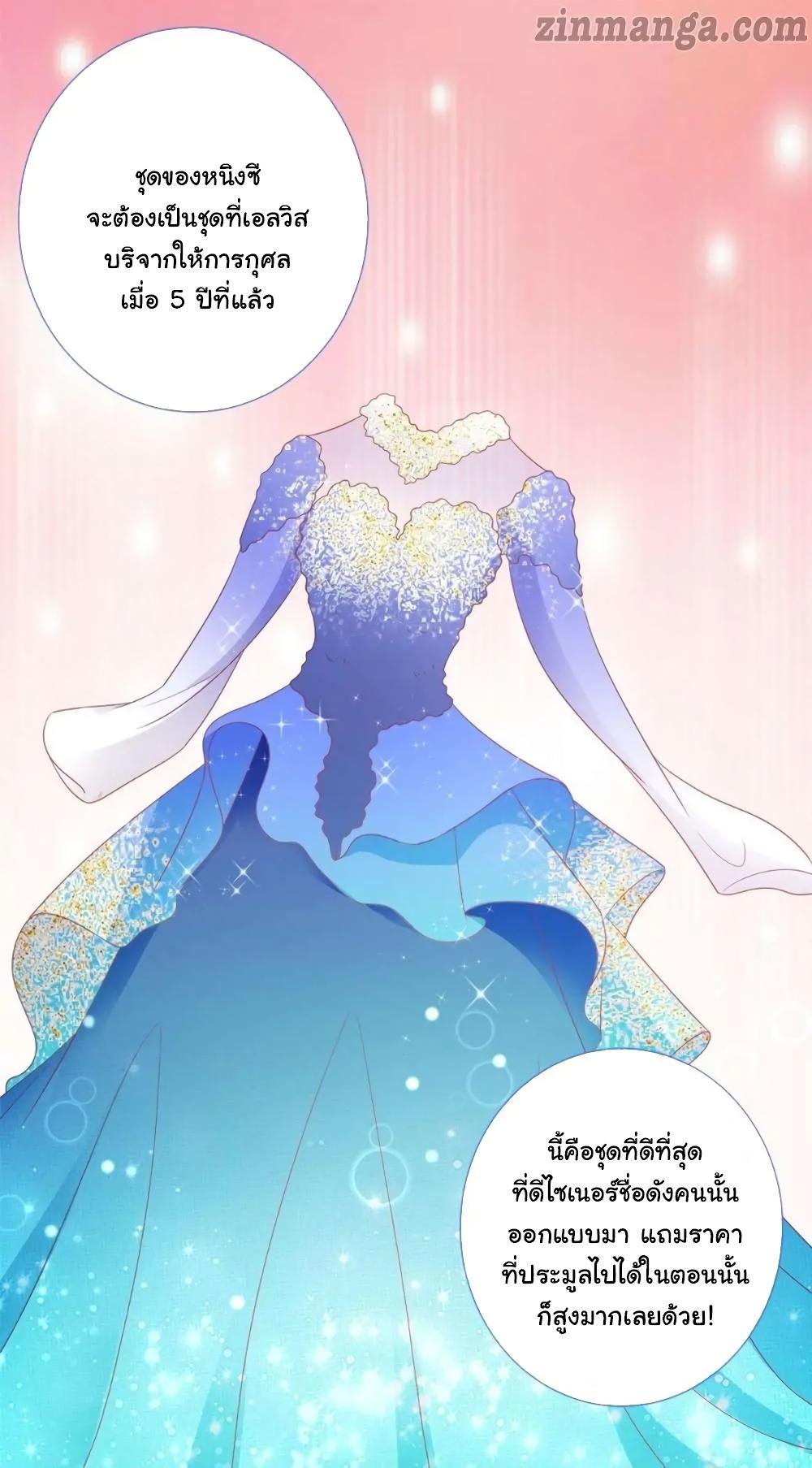 Manga-lc-com อ่านมังงะ อ่านการ์ตูน ออนไลน์ ฟรี The Lovely Wife And Strange Marriage ตอนที่ 1 2 3 4 5 6 7 8 9 10 11 12 13 14 ฟรี ไม่มีโฆษณา Manga-lc - อ่าน มังงะ อ่าน การ์ตูน ออนไลน์ อ่านมังงะ ฟรี