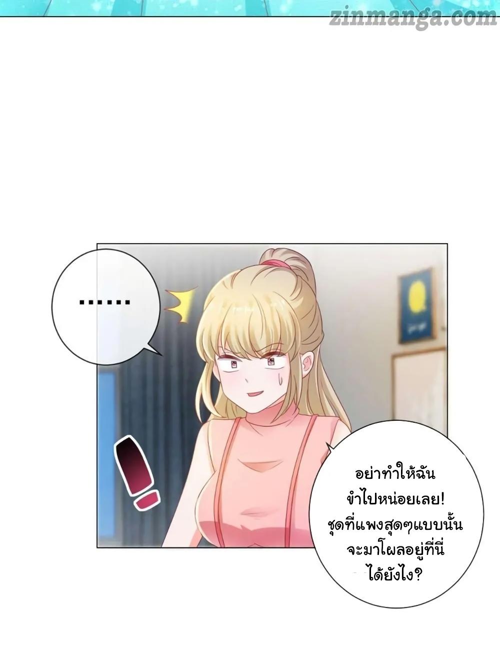 Manga-lc-com อ่านมังงะ อ่านการ์ตูน ออนไลน์ ฟรี The Lovely Wife And Strange Marriage ตอนที่ 1 2 3 4 5 6 7 8 9 10 11 12 13 14 ฟรี ไม่มีโฆษณา Manga-lc - อ่าน มังงะ อ่าน การ์ตูน ออนไลน์ อ่านมังงะ ฟรี
