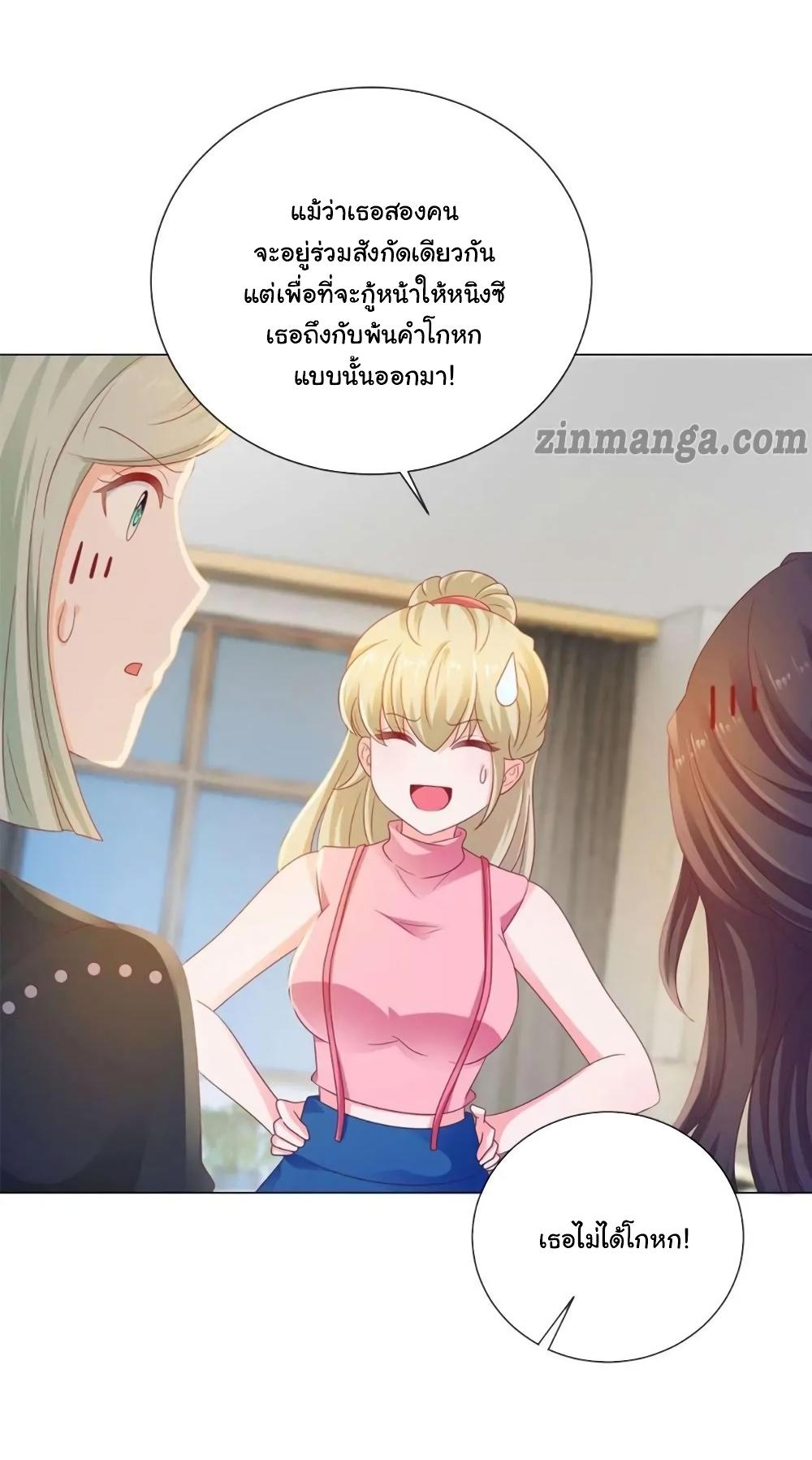 Manga-lc-com อ่านมังงะ อ่านการ์ตูน ออนไลน์ ฟรี The Lovely Wife And Strange Marriage ตอนที่ 1 2 3 4 5 6 7 8 9 10 11 12 13 14 ฟรี ไม่มีโฆษณา Manga-lc - อ่าน มังงะ อ่าน การ์ตูน ออนไลน์ อ่านมังงะ ฟรี