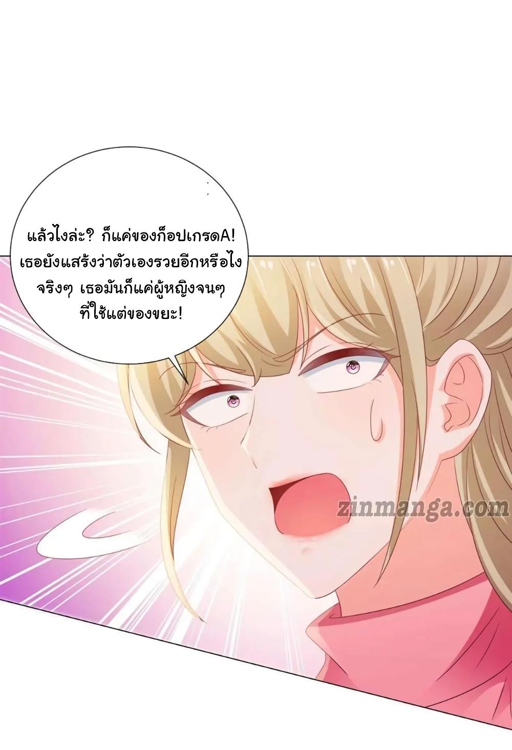 Manga-lc-com อ่านมังงะ อ่านการ์ตูน ออนไลน์ ฟรี The Lovely Wife And Strange Marriage ตอนที่ 1 2 3 4 5 6 7 8 9 10 11 12 13 14 ฟรี ไม่มีโฆษณา Manga-lc - อ่าน มังงะ อ่าน การ์ตูน ออนไลน์ อ่านมังงะ ฟรี