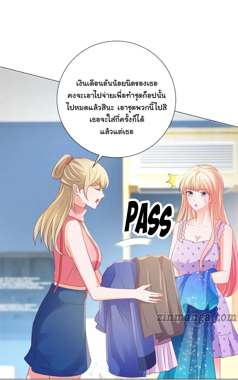 Manga-lc-com อ่านมังงะ อ่านการ์ตูน ออนไลน์ ฟรี The Lovely Wife And Strange Marriage ตอนที่ 1 2 3 4 5 6 7 8 9 10 11 12 13 14 ฟรี ไม่มีโฆษณา Manga-lc - อ่าน มังงะ อ่าน การ์ตูน ออนไลน์ อ่านมังงะ ฟรี