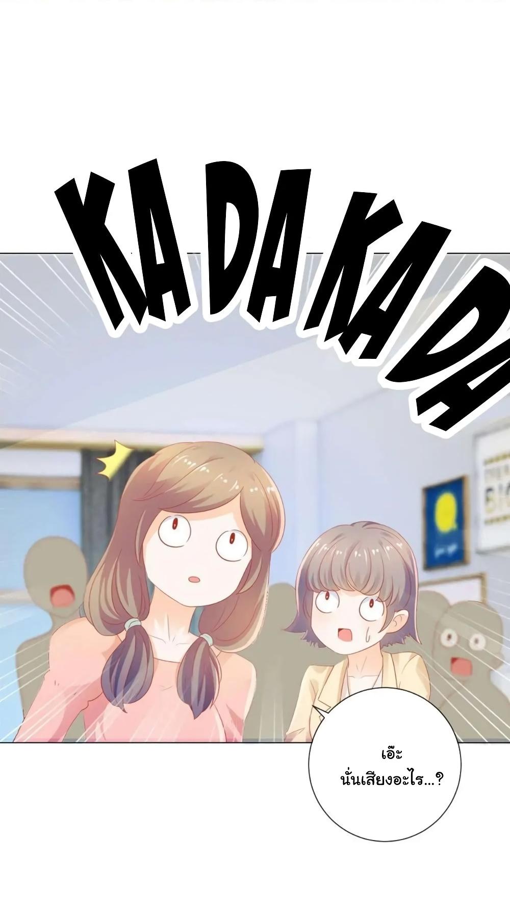Manga-lc-com อ่านมังงะ อ่านการ์ตูน ออนไลน์ ฟรี The Lovely Wife And Strange Marriage ตอนที่ 1 2 3 4 5 6 7 8 9 10 11 12 13 14 ฟรี ไม่มีโฆษณา Manga-lc - อ่าน มังงะ อ่าน การ์ตูน ออนไลน์ อ่านมังงะ ฟรี