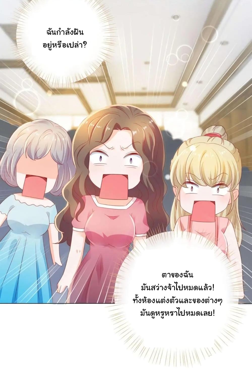 Manga-lc-com อ่านมังงะ อ่านการ์ตูน ออนไลน์ ฟรี The Lovely Wife And Strange Marriage ตอนที่ 1 2 3 4 5 6 7 8 9 10 11 12 13 14 ฟรี ไม่มีโฆษณา Manga-lc - อ่าน มังงะ อ่าน การ์ตูน ออนไลน์ อ่านมังงะ ฟรี
