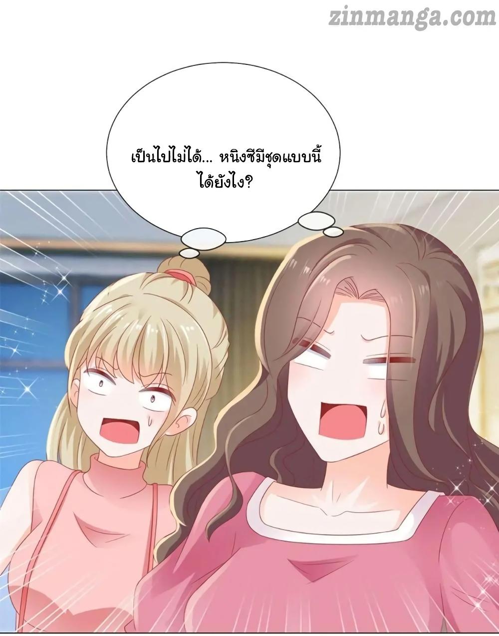 Manga-lc-com อ่านมังงะ อ่านการ์ตูน ออนไลน์ ฟรี The Lovely Wife And Strange Marriage ตอนที่ 1 2 3 4 5 6 7 8 9 10 11 12 13 14 ฟรี ไม่มีโฆษณา Manga-lc - อ่าน มังงะ อ่าน การ์ตูน ออนไลน์ อ่านมังงะ ฟรี