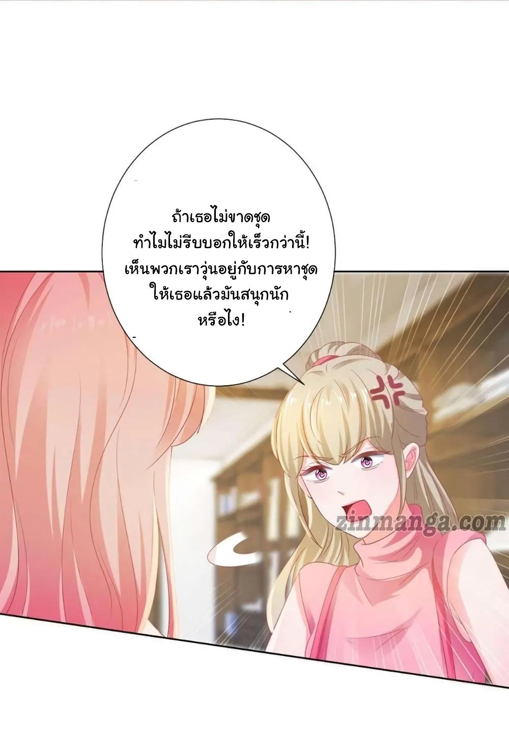 Manga-lc-com อ่านมังงะ อ่านการ์ตูน ออนไลน์ ฟรี The Lovely Wife And Strange Marriage ตอนที่ 1 2 3 4 5 6 7 8 9 10 11 12 13 14 ฟรี ไม่มีโฆษณา Manga-lc - อ่าน มังงะ อ่าน การ์ตูน ออนไลน์ อ่านมังงะ ฟรี