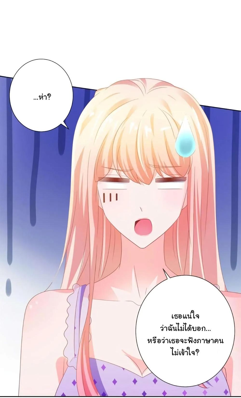 Manga-lc-com อ่านมังงะ อ่านการ์ตูน ออนไลน์ ฟรี The Lovely Wife And Strange Marriage ตอนที่ 1 2 3 4 5 6 7 8 9 10 11 12 13 14 ฟรี ไม่มีโฆษณา Manga-lc - อ่าน มังงะ อ่าน การ์ตูน ออนไลน์ อ่านมังงะ ฟรี