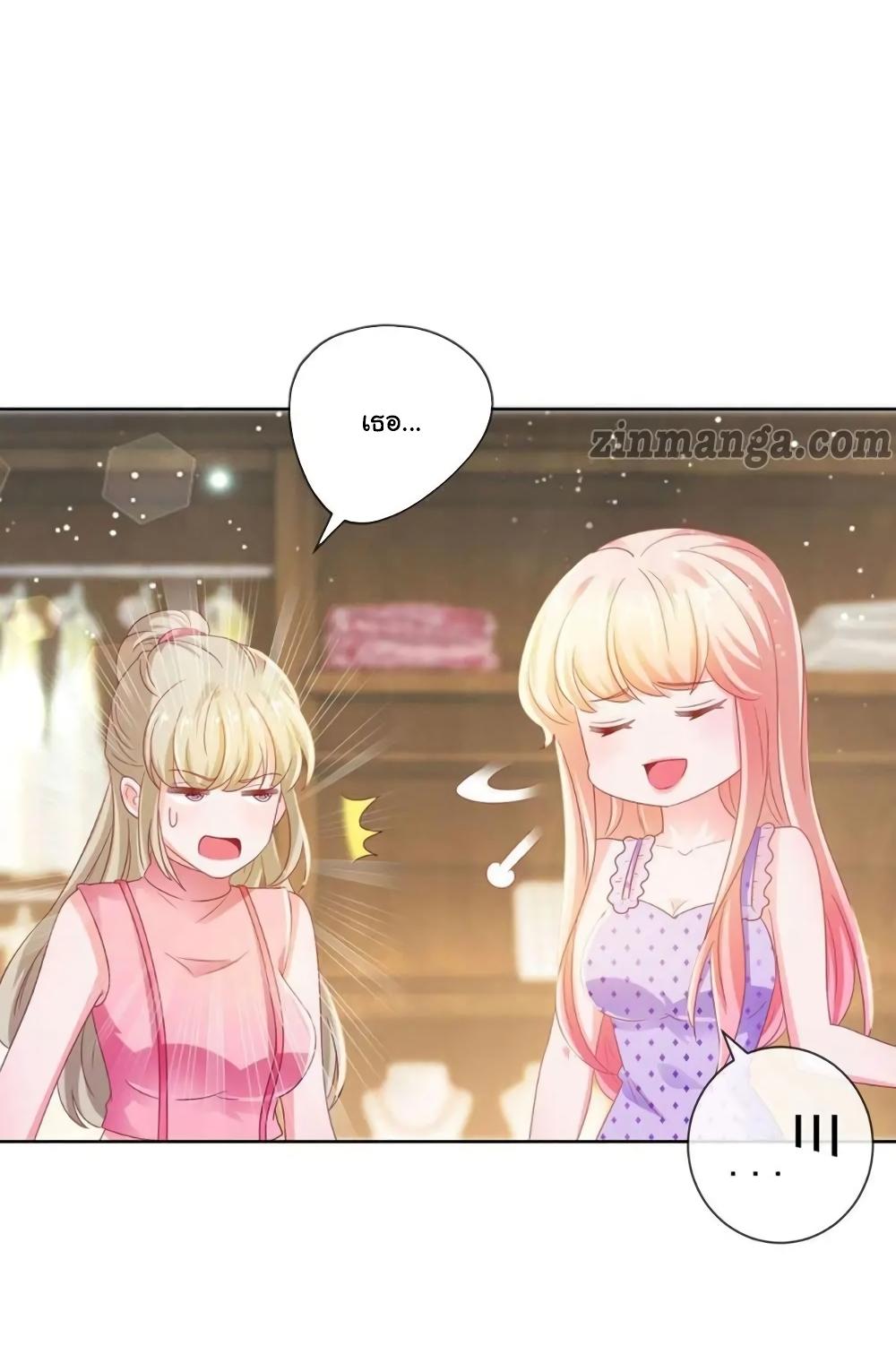 Manga-lc-com อ่านมังงะ อ่านการ์ตูน ออนไลน์ ฟรี The Lovely Wife And Strange Marriage ตอนที่ 1 2 3 4 5 6 7 8 9 10 11 12 13 14 ฟรี ไม่มีโฆษณา Manga-lc - อ่าน มังงะ อ่าน การ์ตูน ออนไลน์ อ่านมังงะ ฟรี