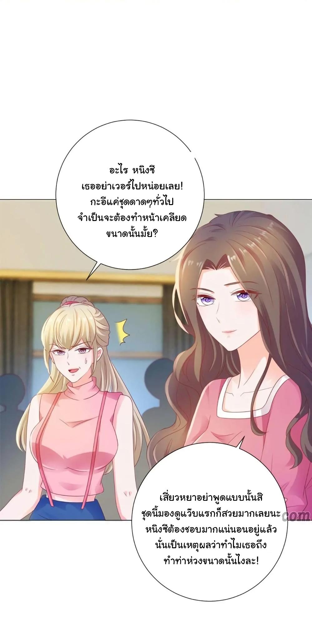 Manga-lc-com อ่านมังงะ อ่านการ์ตูน ออนไลน์ ฟรี The Lovely Wife And Strange Marriage ตอนที่ 1 2 3 4 5 6 7 8 9 10 11 12 13 14 ฟรี ไม่มีโฆษณา Manga-lc - อ่าน มังงะ อ่าน การ์ตูน ออนไลน์ อ่านมังงะ ฟรี