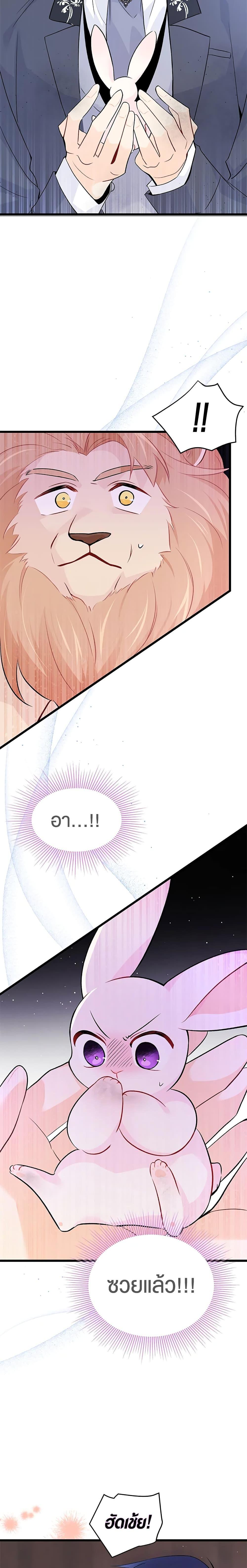 Manga-lc-com อ่านมังงะ อ่านการ์ตูน ออนไลน์ ฟรี The Symbiotic Relationship Between a Panther and a Rabbit ตอนที่ 1 2 3 4 5 6 7 8 9 10 11 12 13 14 ฟรี ไม่มีโฆษณา Manga-lc - อ่าน มังงะ อ่าน การ์ตูน ออนไลน์ อ่านมังงะ ฟรี