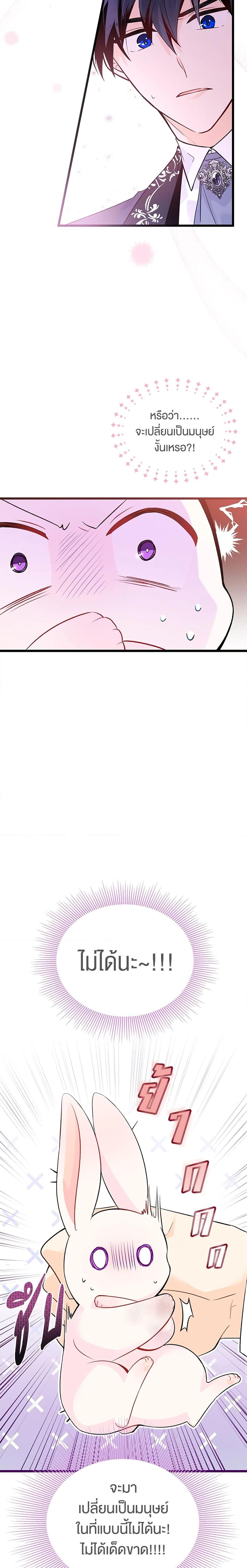 Manga-lc-com อ่านมังงะ อ่านการ์ตูน ออนไลน์ ฟรี The Symbiotic Relationship Between a Panther and a Rabbit ตอนที่ 1 2 3 4 5 6 7 8 9 10 11 12 13 14 ฟรี ไม่มีโฆษณา Manga-lc - อ่าน มังงะ อ่าน การ์ตูน ออนไลน์ อ่านมังงะ ฟรี