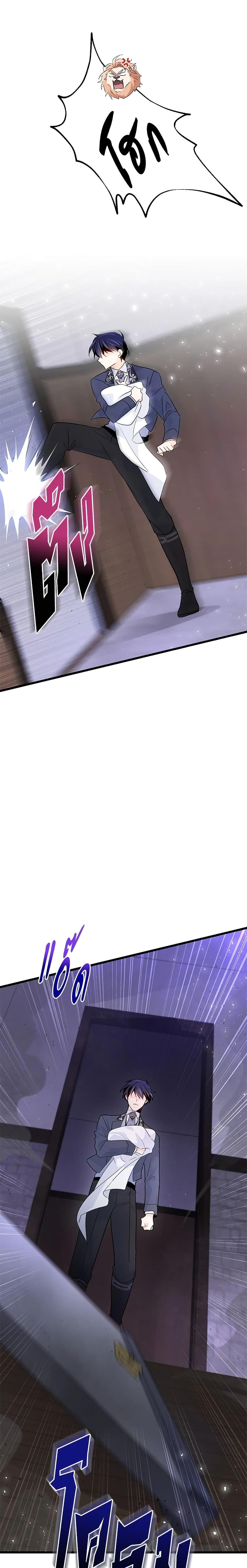 Manga-lc-com อ่านมังงะ อ่านการ์ตูน ออนไลน์ ฟรี The Symbiotic Relationship Between a Panther and a Rabbit ตอนที่ 1 2 3 4 5 6 7 8 9 10 11 12 13 14 ฟรี ไม่มีโฆษณา Manga-lc - อ่าน มังงะ อ่าน การ์ตูน ออนไลน์ อ่านมังงะ ฟรี