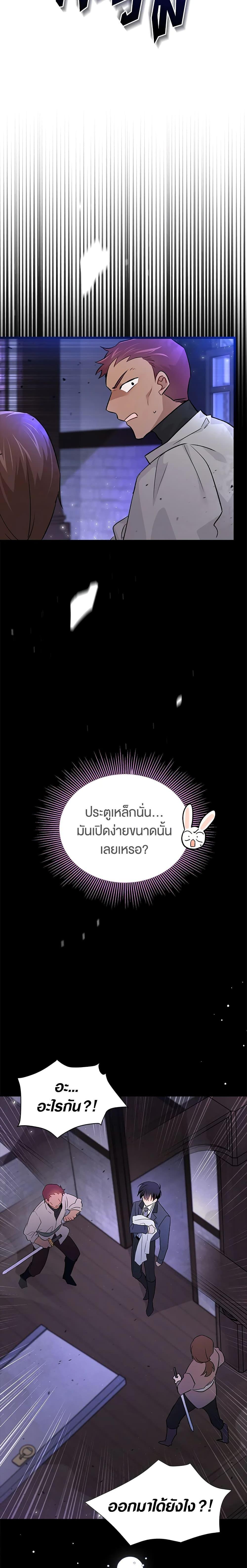 Manga-lc-com อ่านมังงะ อ่านการ์ตูน ออนไลน์ ฟรี The Symbiotic Relationship Between a Panther and a Rabbit ตอนที่ 1 2 3 4 5 6 7 8 9 10 11 12 13 14 ฟรี ไม่มีโฆษณา Manga-lc - อ่าน มังงะ อ่าน การ์ตูน ออนไลน์ อ่านมังงะ ฟรี