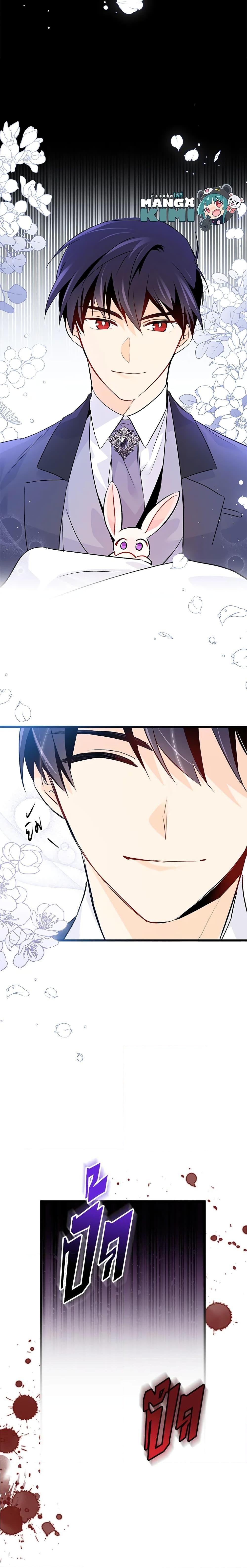 Manga-lc-com อ่านมังงะ อ่านการ์ตูน ออนไลน์ ฟรี The Symbiotic Relationship Between a Panther and a Rabbit ตอนที่ 1 2 3 4 5 6 7 8 9 10 11 12 13 14 ฟรี ไม่มีโฆษณา Manga-lc - อ่าน มังงะ อ่าน การ์ตูน ออนไลน์ อ่านมังงะ ฟรี