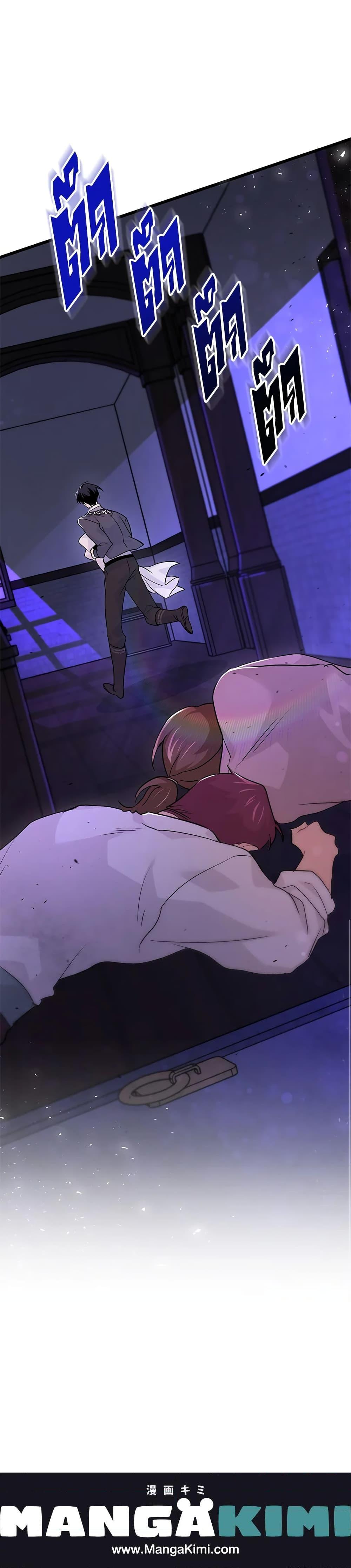 Manga-lc-com อ่านมังงะ อ่านการ์ตูน ออนไลน์ ฟรี The Symbiotic Relationship Between a Panther and a Rabbit ตอนที่ 1 2 3 4 5 6 7 8 9 10 11 12 13 14 ฟรี ไม่มีโฆษณา Manga-lc - อ่าน มังงะ อ่าน การ์ตูน ออนไลน์ อ่านมังงะ ฟรี