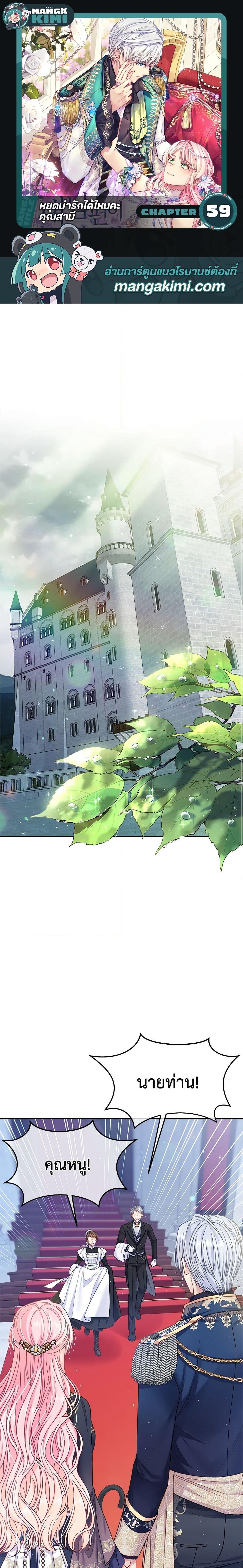 Manga-lc-com อ่านมังงะ อ่านการ์ตูน ออนไลน์ ฟรี My Hubby Is Too Cute! ตอนที่ 1 2 3 4 5 6 7 8 9 10 11 12 13 14 ฟรี ไม่มีโฆษณา Manga-lc - อ่าน มังงะ อ่าน การ์ตูน ออนไลน์ อ่านมังงะ ฟรี