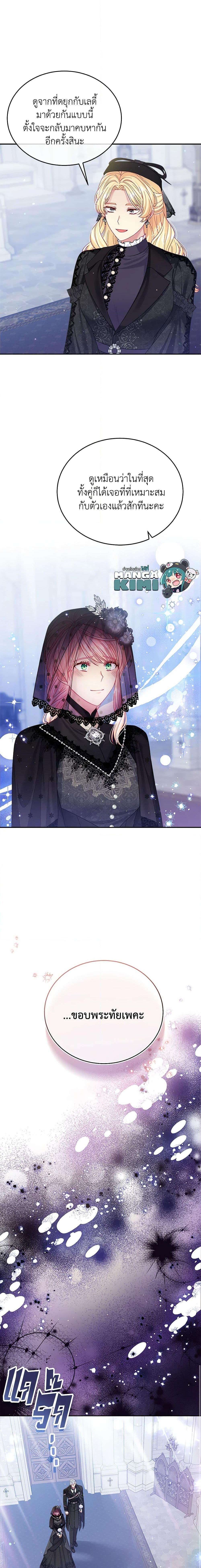 Manga-lc-com อ่านมังงะ อ่านการ์ตูน ออนไลน์ ฟรี My Hubby Is Too Cute! ตอนที่ 1 2 3 4 5 6 7 8 9 10 11 12 13 14 ฟรี ไม่มีโฆษณา Manga-lc - อ่าน มังงะ อ่าน การ์ตูน ออนไลน์ อ่านมังงะ ฟรี