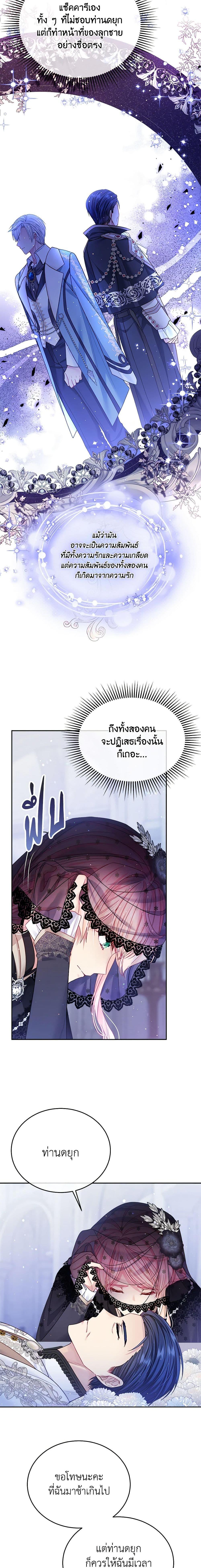 Manga-lc-com อ่านมังงะ อ่านการ์ตูน ออนไลน์ ฟรี My Hubby Is Too Cute! ตอนที่ 1 2 3 4 5 6 7 8 9 10 11 12 13 14 ฟรี ไม่มีโฆษณา Manga-lc - อ่าน มังงะ อ่าน การ์ตูน ออนไลน์ อ่านมังงะ ฟรี