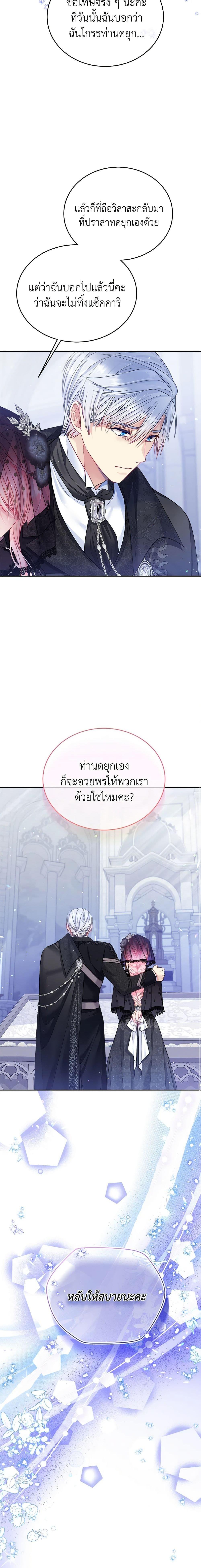 Manga-lc-com อ่านมังงะ อ่านการ์ตูน ออนไลน์ ฟรี My Hubby Is Too Cute! ตอนที่ 1 2 3 4 5 6 7 8 9 10 11 12 13 14 ฟรี ไม่มีโฆษณา Manga-lc - อ่าน มังงะ อ่าน การ์ตูน ออนไลน์ อ่านมังงะ ฟรี