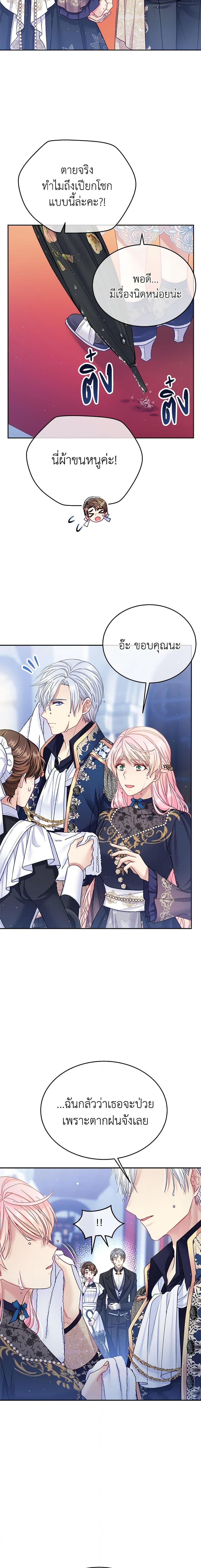 Manga-lc-com อ่านมังงะ อ่านการ์ตูน ออนไลน์ ฟรี My Hubby Is Too Cute! ตอนที่ 1 2 3 4 5 6 7 8 9 10 11 12 13 14 ฟรี ไม่มีโฆษณา Manga-lc - อ่าน มังงะ อ่าน การ์ตูน ออนไลน์ อ่านมังงะ ฟรี