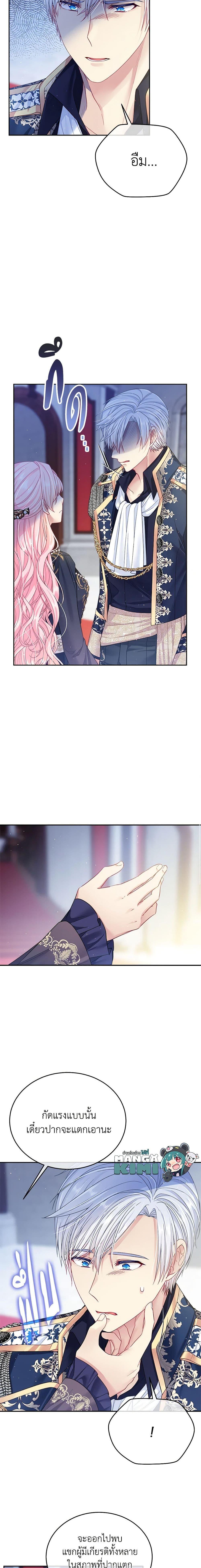 Manga-lc-com อ่านมังงะ อ่านการ์ตูน ออนไลน์ ฟรี My Hubby Is Too Cute! ตอนที่ 1 2 3 4 5 6 7 8 9 10 11 12 13 14 ฟรี ไม่มีโฆษณา Manga-lc - อ่าน มังงะ อ่าน การ์ตูน ออนไลน์ อ่านมังงะ ฟรี