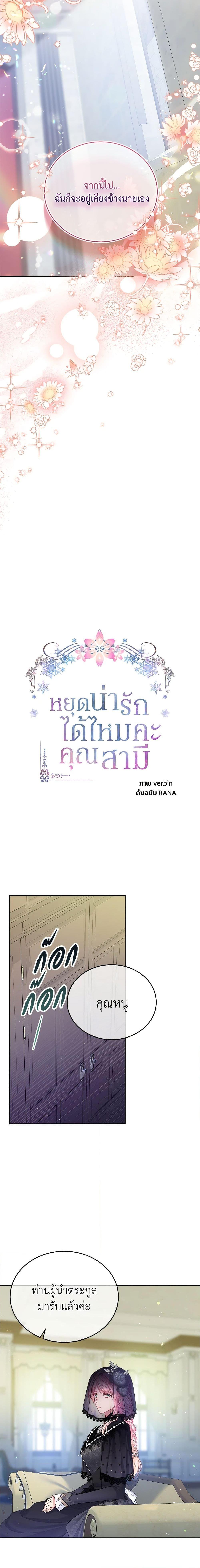 Manga-lc-com อ่านมังงะ อ่านการ์ตูน ออนไลน์ ฟรี My Hubby Is Too Cute! ตอนที่ 1 2 3 4 5 6 7 8 9 10 11 12 13 14 ฟรี ไม่มีโฆษณา Manga-lc - อ่าน มังงะ อ่าน การ์ตูน ออนไลน์ อ่านมังงะ ฟรี