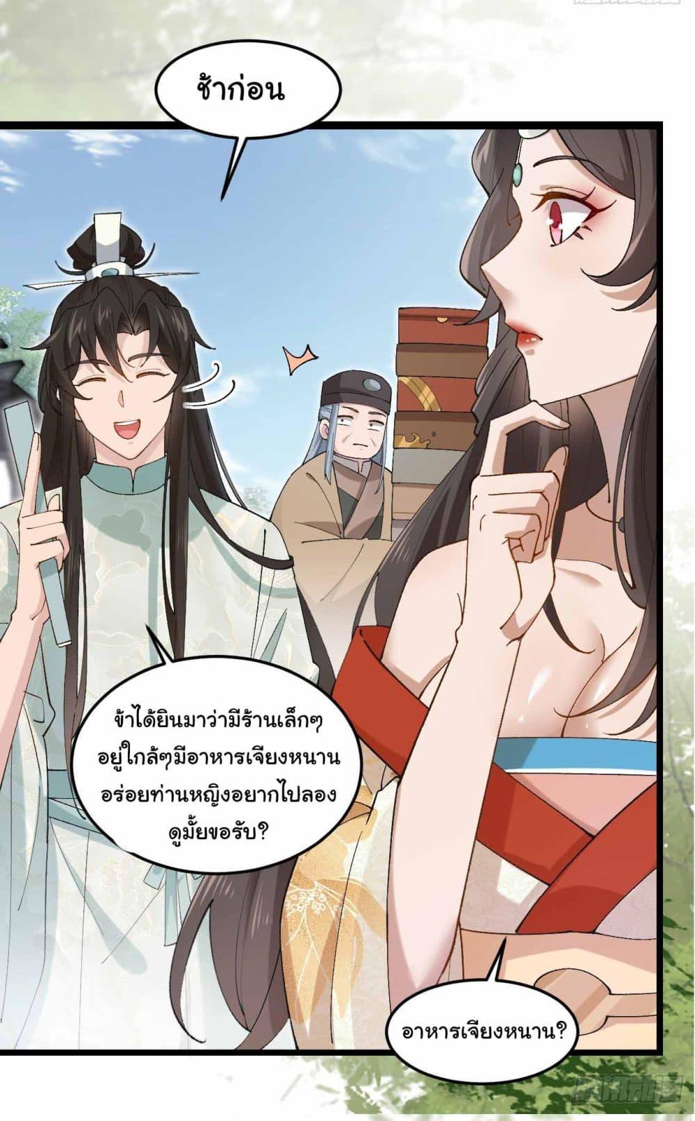 Manga-lc-com อ่านมังงะ อ่านการ์ตูน ออนไลน์ ฟรี SystemOP ตอนที่ 1 2 3 4 5 6 7 8 9 10 11 12 13 14 ฟรี ไม่มีโฆษณา Manga-lc - อ่าน มังงะ อ่าน การ์ตูน ออนไลน์ อ่านมังงะ ฟรี