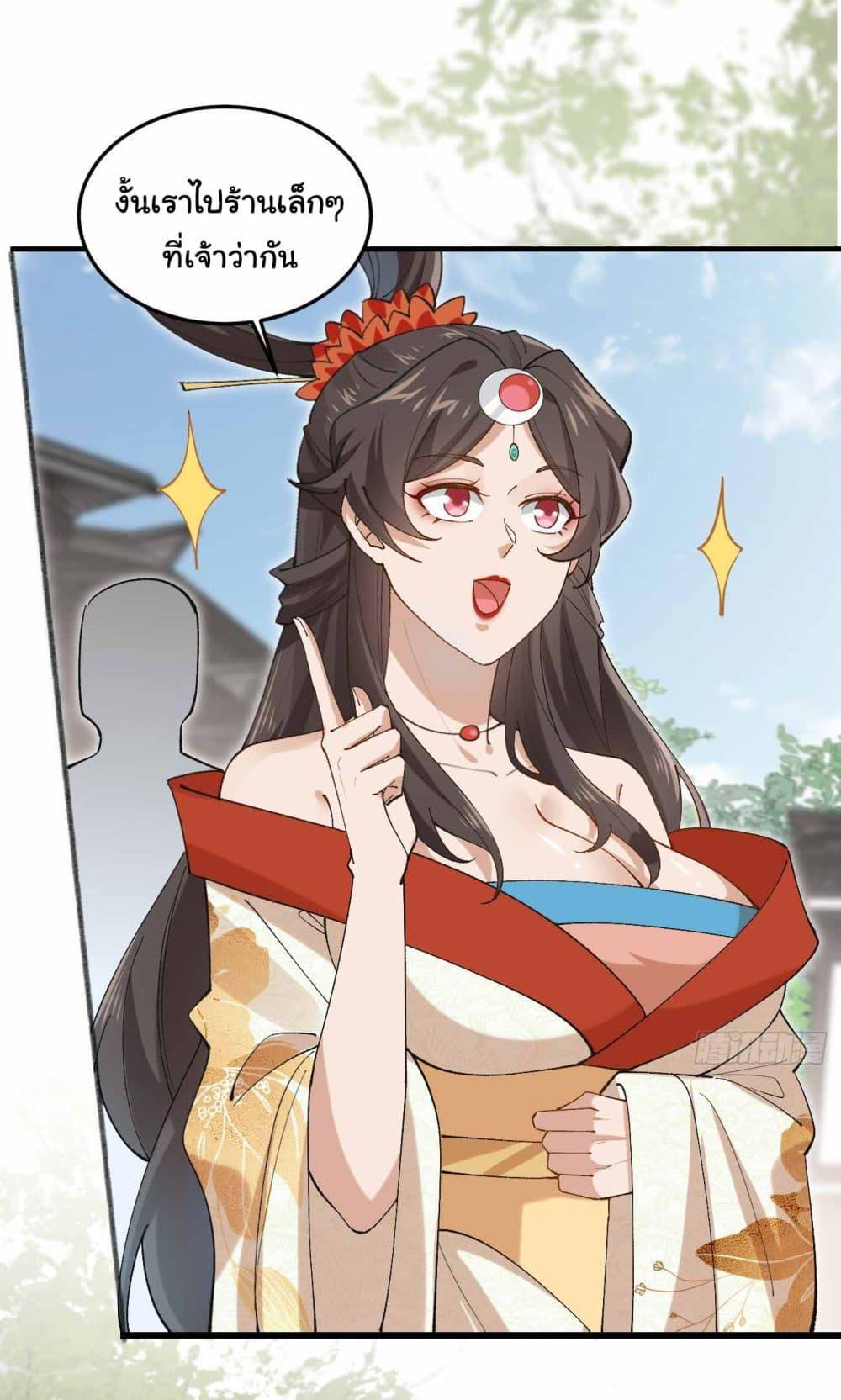 Manga-lc-com อ่านมังงะ อ่านการ์ตูน ออนไลน์ ฟรี SystemOP ตอนที่ 1 2 3 4 5 6 7 8 9 10 11 12 13 14 ฟรี ไม่มีโฆษณา Manga-lc - อ่าน มังงะ อ่าน การ์ตูน ออนไลน์ อ่านมังงะ ฟรี