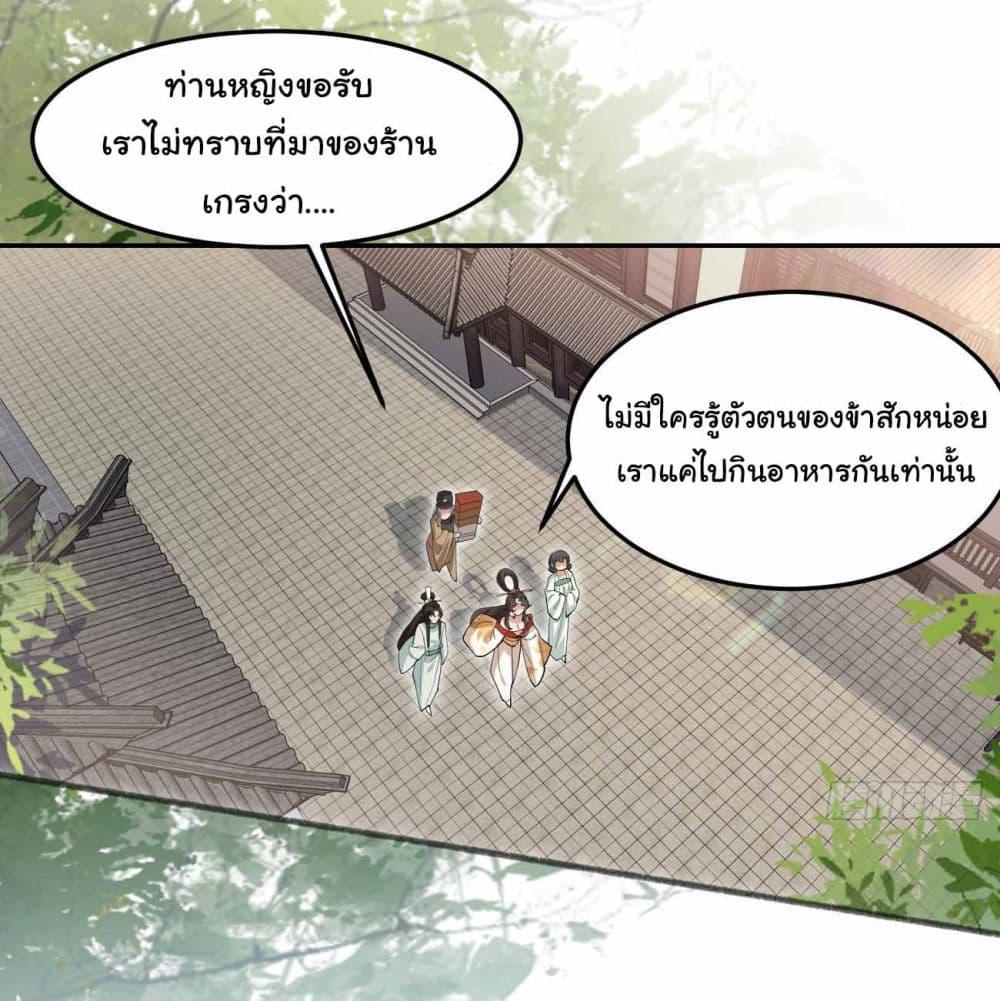 Manga-lc-com อ่านมังงะ อ่านการ์ตูน ออนไลน์ ฟรี SystemOP ตอนที่ 1 2 3 4 5 6 7 8 9 10 11 12 13 14 ฟรี ไม่มีโฆษณา Manga-lc - อ่าน มังงะ อ่าน การ์ตูน ออนไลน์ อ่านมังงะ ฟรี