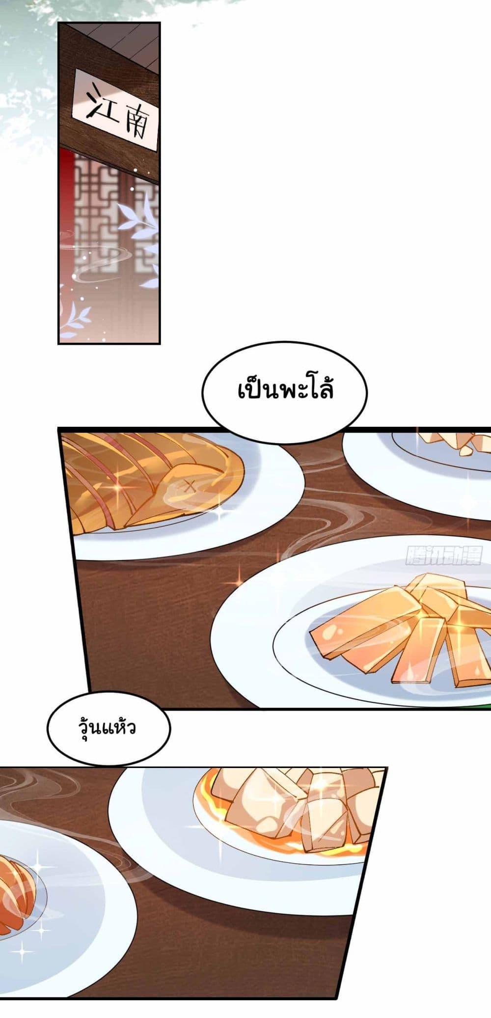 Manga-lc-com อ่านมังงะ อ่านการ์ตูน ออนไลน์ ฟรี SystemOP ตอนที่ 1 2 3 4 5 6 7 8 9 10 11 12 13 14 ฟรี ไม่มีโฆษณา Manga-lc - อ่าน มังงะ อ่าน การ์ตูน ออนไลน์ อ่านมังงะ ฟรี
