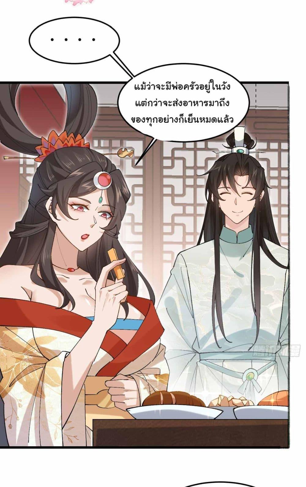 Manga-lc-com อ่านมังงะ อ่านการ์ตูน ออนไลน์ ฟรี SystemOP ตอนที่ 1 2 3 4 5 6 7 8 9 10 11 12 13 14 ฟรี ไม่มีโฆษณา Manga-lc - อ่าน มังงะ อ่าน การ์ตูน ออนไลน์ อ่านมังงะ ฟรี