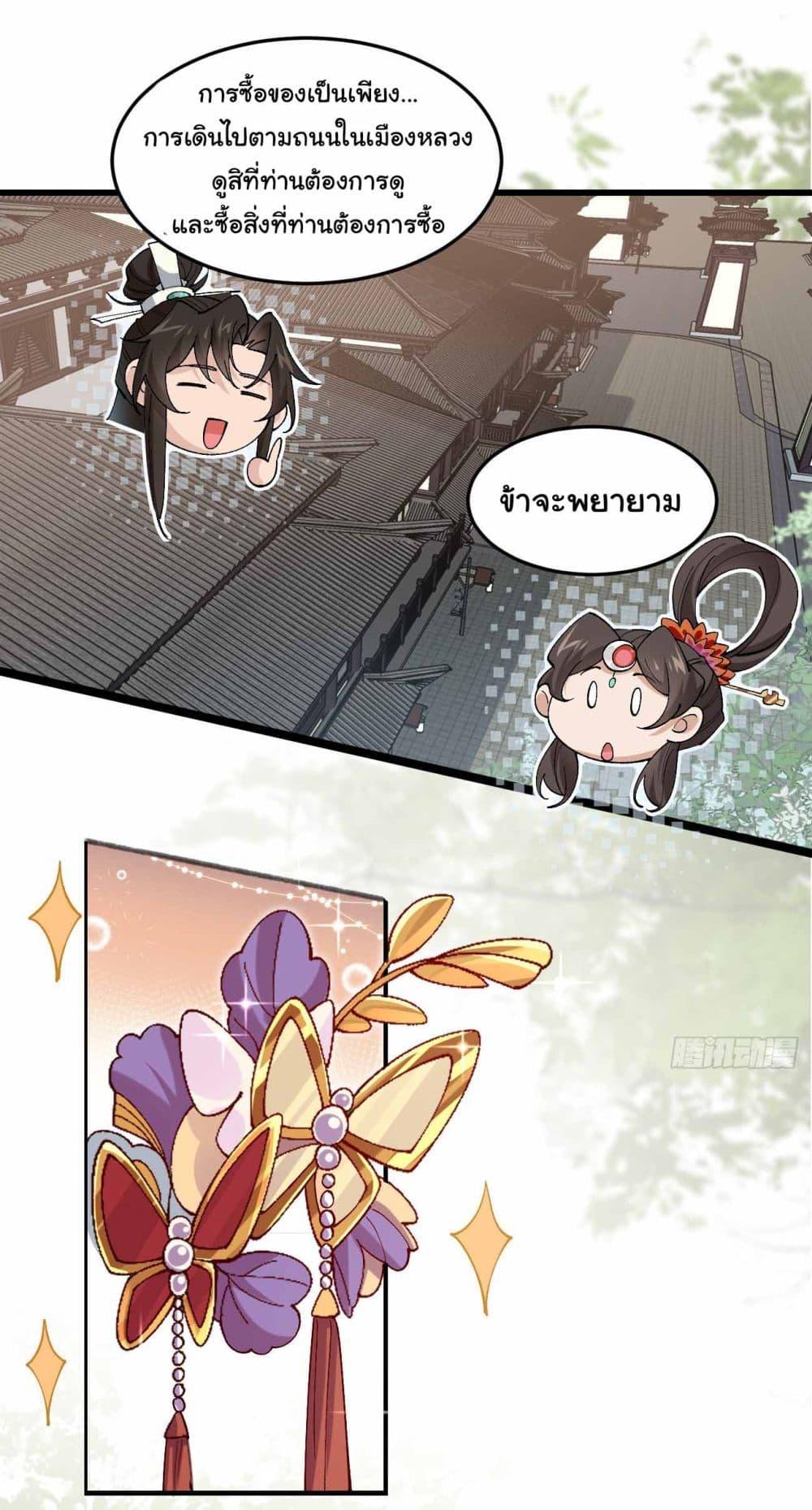 Manga-lc-com อ่านมังงะ อ่านการ์ตูน ออนไลน์ ฟรี SystemOP ตอนที่ 1 2 3 4 5 6 7 8 9 10 11 12 13 14 ฟรี ไม่มีโฆษณา Manga-lc - อ่าน มังงะ อ่าน การ์ตูน ออนไลน์ อ่านมังงะ ฟรี