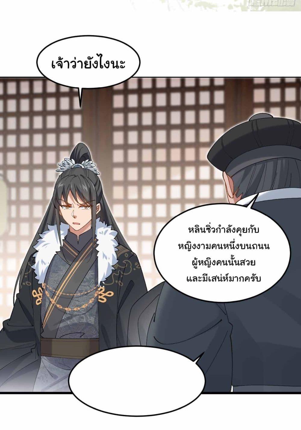 Manga-lc-com อ่านมังงะ อ่านการ์ตูน ออนไลน์ ฟรี SystemOP ตอนที่ 1 2 3 4 5 6 7 8 9 10 11 12 13 14 ฟรี ไม่มีโฆษณา Manga-lc - อ่าน มังงะ อ่าน การ์ตูน ออนไลน์ อ่านมังงะ ฟรี