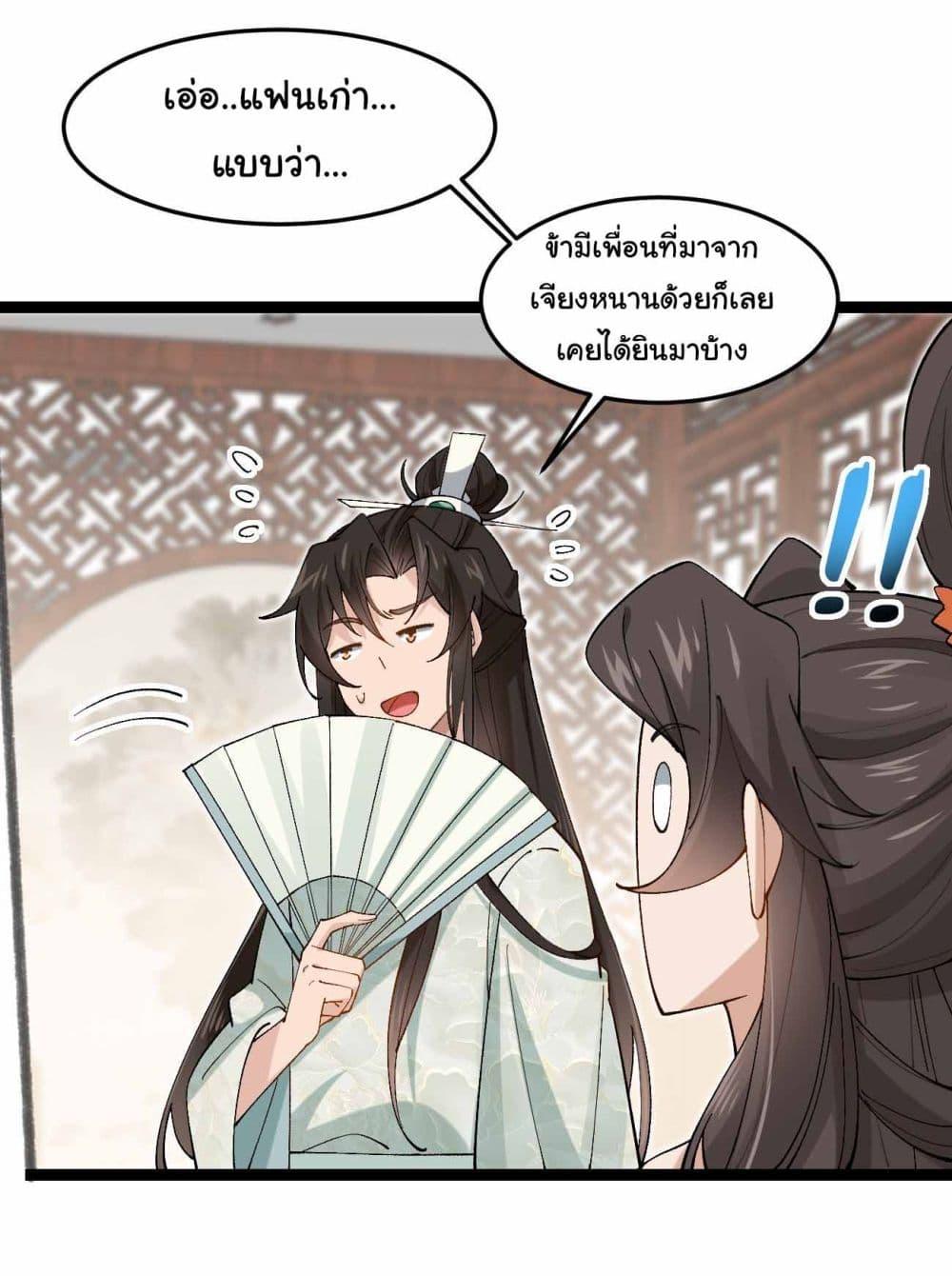 Manga-lc-com อ่านมังงะ อ่านการ์ตูน ออนไลน์ ฟรี SystemOP ตอนที่ 1 2 3 4 5 6 7 8 9 10 11 12 13 14 ฟรี ไม่มีโฆษณา Manga-lc - อ่าน มังงะ อ่าน การ์ตูน ออนไลน์ อ่านมังงะ ฟรี