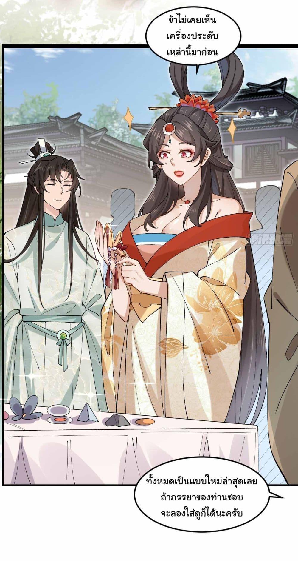 Manga-lc-com อ่านมังงะ อ่านการ์ตูน ออนไลน์ ฟรี SystemOP ตอนที่ 1 2 3 4 5 6 7 8 9 10 11 12 13 14 ฟรี ไม่มีโฆษณา Manga-lc - อ่าน มังงะ อ่าน การ์ตูน ออนไลน์ อ่านมังงะ ฟรี