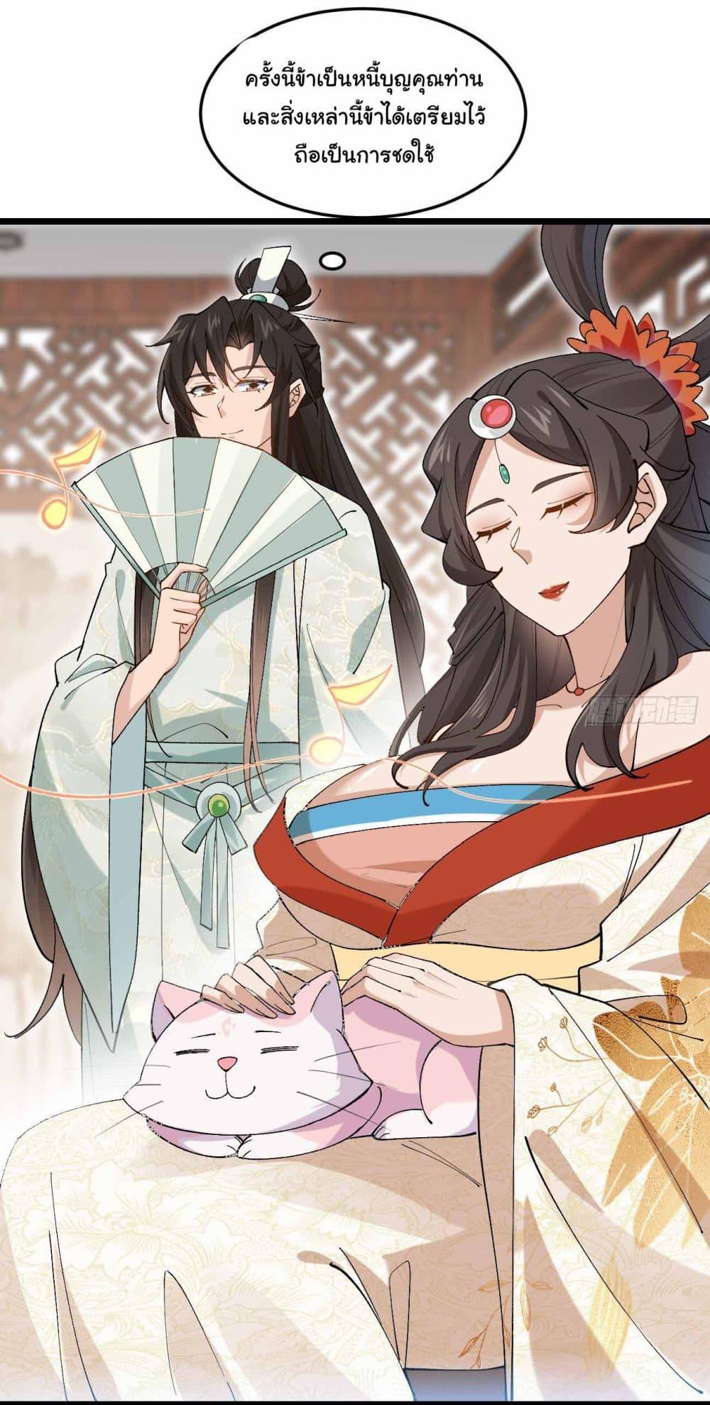 Manga-lc-com อ่านมังงะ อ่านการ์ตูน ออนไลน์ ฟรี SystemOP ตอนที่ 1 2 3 4 5 6 7 8 9 10 11 12 13 14 ฟรี ไม่มีโฆษณา Manga-lc - อ่าน มังงะ อ่าน การ์ตูน ออนไลน์ อ่านมังงะ ฟรี