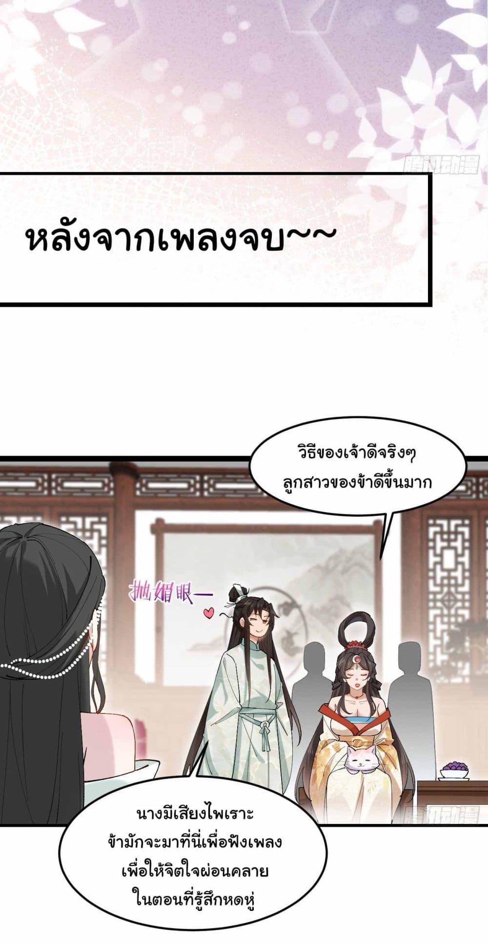 Manga-lc-com อ่านมังงะ อ่านการ์ตูน ออนไลน์ ฟรี SystemOP ตอนที่ 1 2 3 4 5 6 7 8 9 10 11 12 13 14 ฟรี ไม่มีโฆษณา Manga-lc - อ่าน มังงะ อ่าน การ์ตูน ออนไลน์ อ่านมังงะ ฟรี