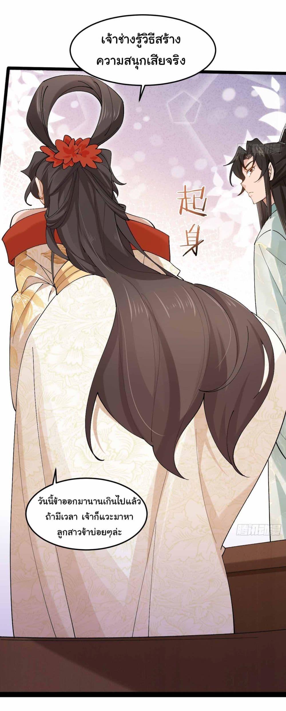 Manga-lc-com อ่านมังงะ อ่านการ์ตูน ออนไลน์ ฟรี SystemOP ตอนที่ 1 2 3 4 5 6 7 8 9 10 11 12 13 14 ฟรี ไม่มีโฆษณา Manga-lc - อ่าน มังงะ อ่าน การ์ตูน ออนไลน์ อ่านมังงะ ฟรี