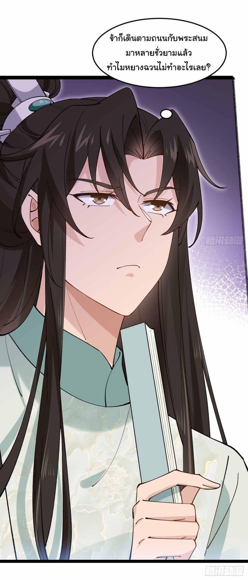 Manga-lc-com อ่านมังงะ อ่านการ์ตูน ออนไลน์ ฟรี SystemOP ตอนที่ 1 2 3 4 5 6 7 8 9 10 11 12 13 14 ฟรี ไม่มีโฆษณา Manga-lc - อ่าน มังงะ อ่าน การ์ตูน ออนไลน์ อ่านมังงะ ฟรี