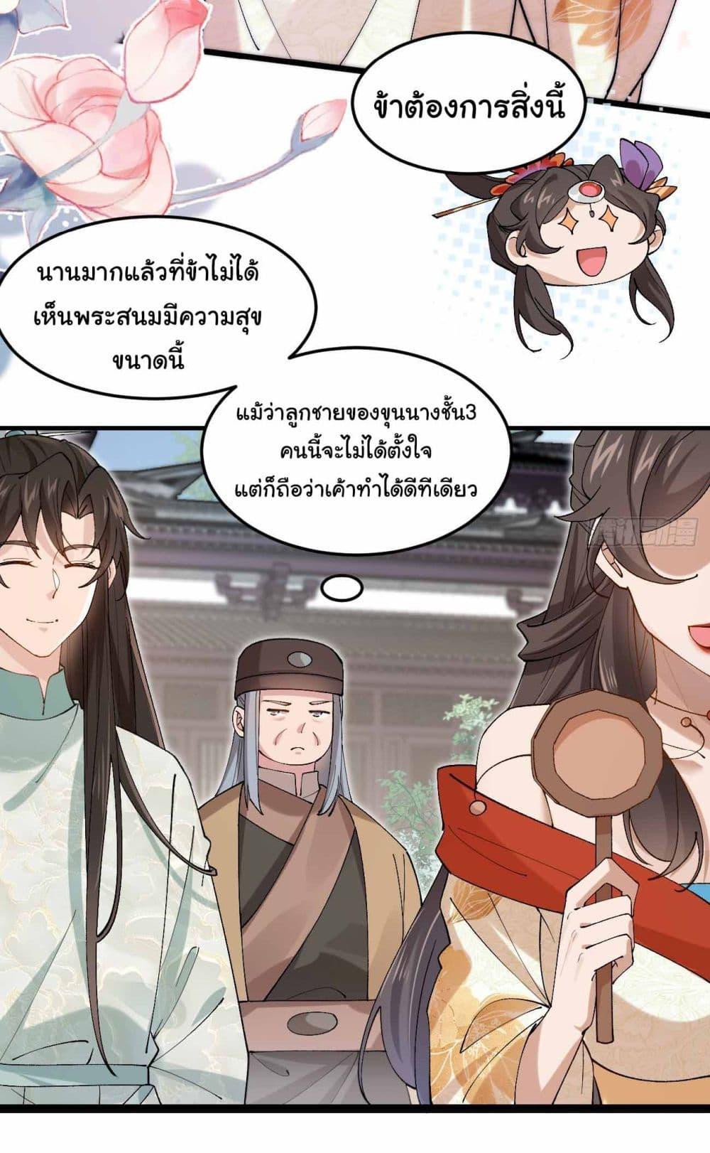 Manga-lc-com อ่านมังงะ อ่านการ์ตูน ออนไลน์ ฟรี SystemOP ตอนที่ 1 2 3 4 5 6 7 8 9 10 11 12 13 14 ฟรี ไม่มีโฆษณา Manga-lc - อ่าน มังงะ อ่าน การ์ตูน ออนไลน์ อ่านมังงะ ฟรี