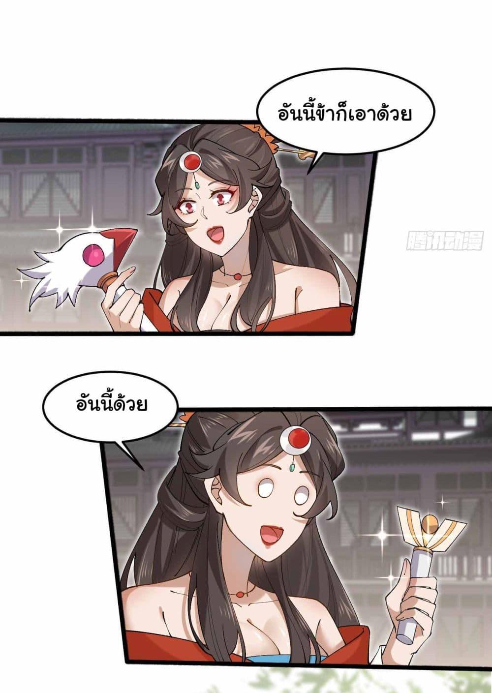 Manga-lc-com อ่านมังงะ อ่านการ์ตูน ออนไลน์ ฟรี SystemOP ตอนที่ 1 2 3 4 5 6 7 8 9 10 11 12 13 14 ฟรี ไม่มีโฆษณา Manga-lc - อ่าน มังงะ อ่าน การ์ตูน ออนไลน์ อ่านมังงะ ฟรี