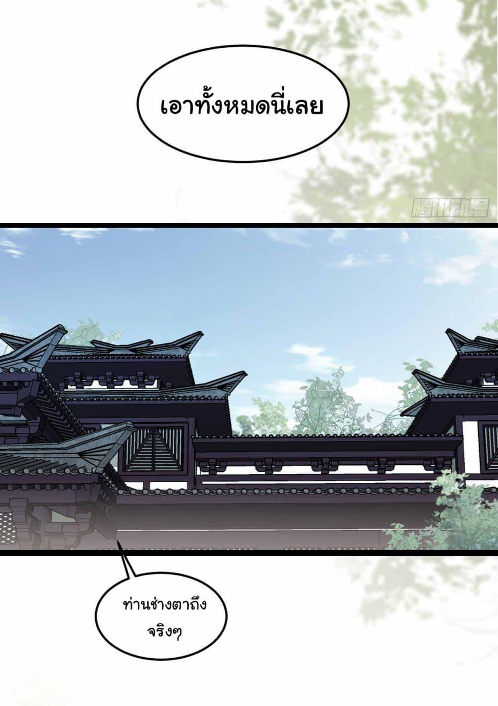 Manga-lc-com อ่านมังงะ อ่านการ์ตูน ออนไลน์ ฟรี SystemOP ตอนที่ 1 2 3 4 5 6 7 8 9 10 11 12 13 14 ฟรี ไม่มีโฆษณา Manga-lc - อ่าน มังงะ อ่าน การ์ตูน ออนไลน์ อ่านมังงะ ฟรี