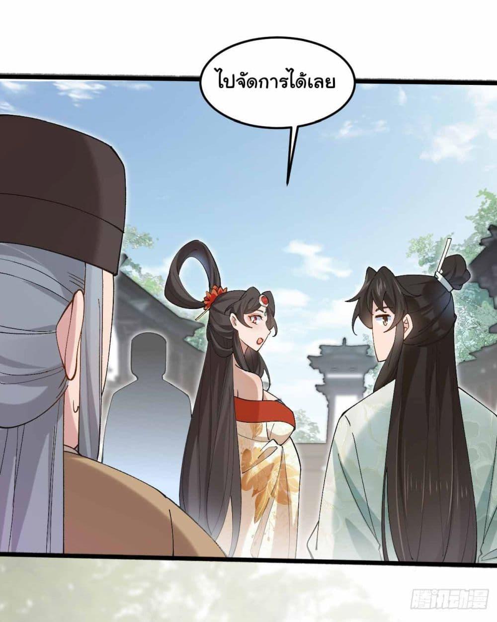 Manga-lc-com อ่านมังงะ อ่านการ์ตูน ออนไลน์ ฟรี SystemOP ตอนที่ 1 2 3 4 5 6 7 8 9 10 11 12 13 14 ฟรี ไม่มีโฆษณา Manga-lc - อ่าน มังงะ อ่าน การ์ตูน ออนไลน์ อ่านมังงะ ฟรี